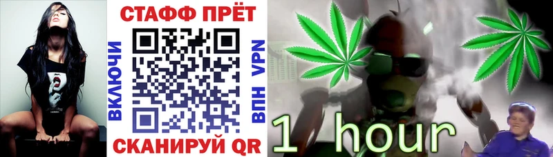 Купить наркотики цена Демидов APVP ГАШИШ Каннабис