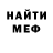 Метадон мёд Julia Fase