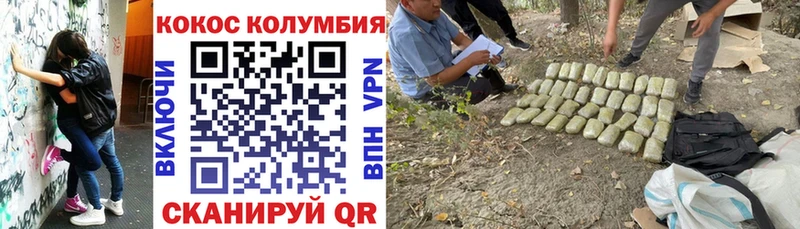 COCAIN Боливия  даркнет телеграм  Демидов  omg зеркало 