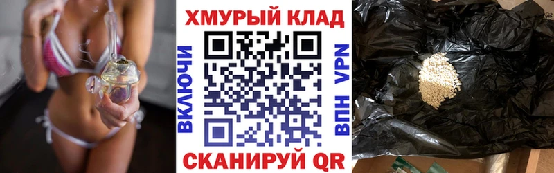 ГЕРОИН хмурый  купить наркоту  Демидов 