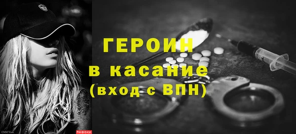 бутират Великий Новгород