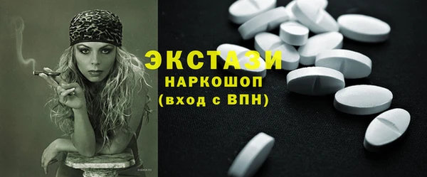 хмурый Баксан