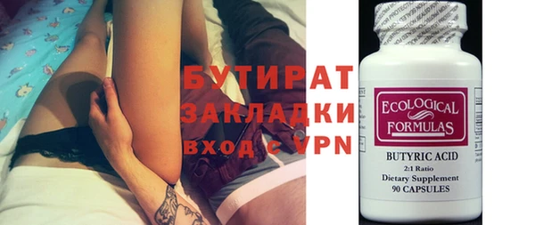 крисы Балабаново