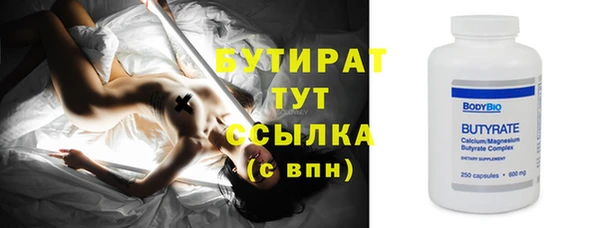 jwh Балахна
