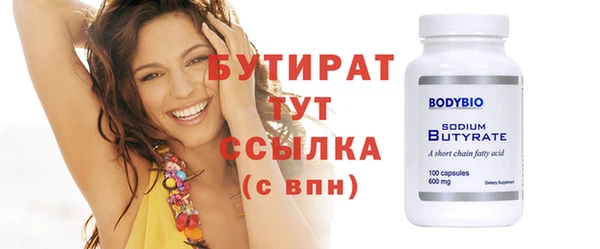 хмурый Баксан