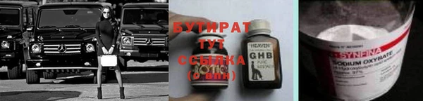 jwh Балахна