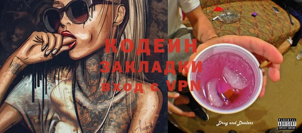 круглые Орск