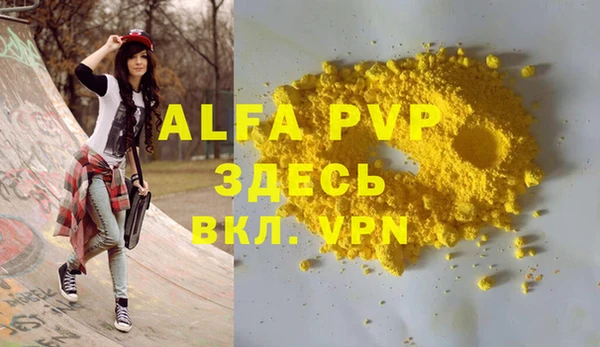 jwh Балахна