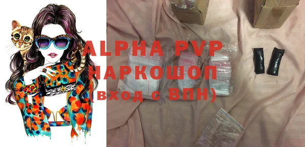 альфа пвп Братск