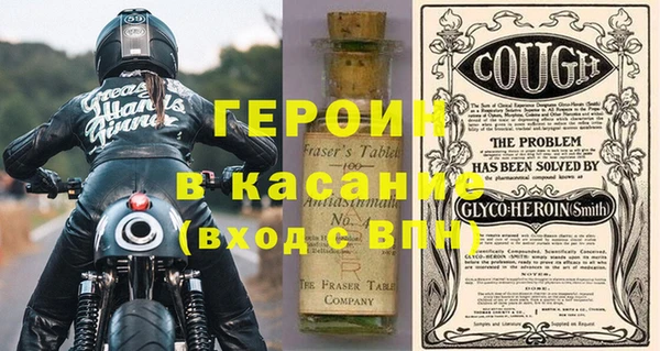 хмурый Баксан
