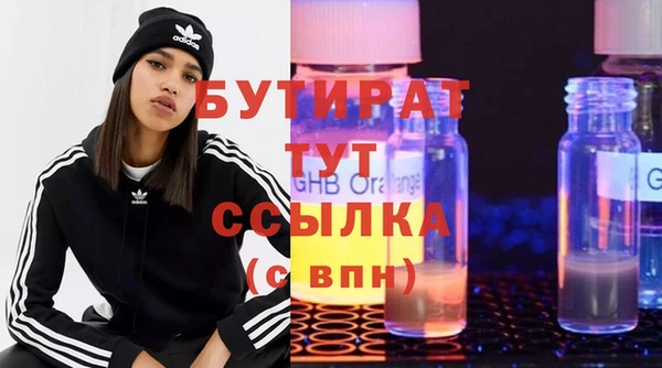 крисы Балабаново