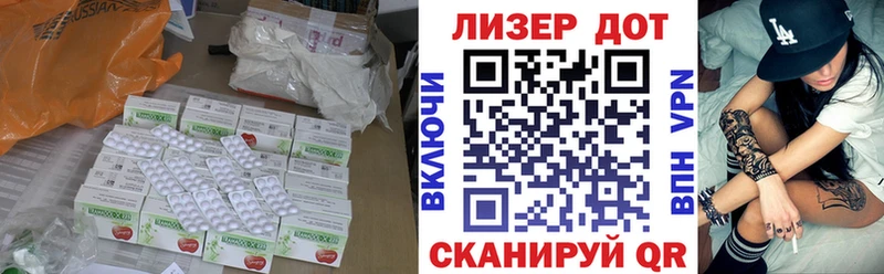 ЛСД экстази кислота  Демидов 