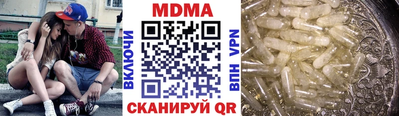 MEGA ССЫЛКА  Демидов  МДМА crystal 