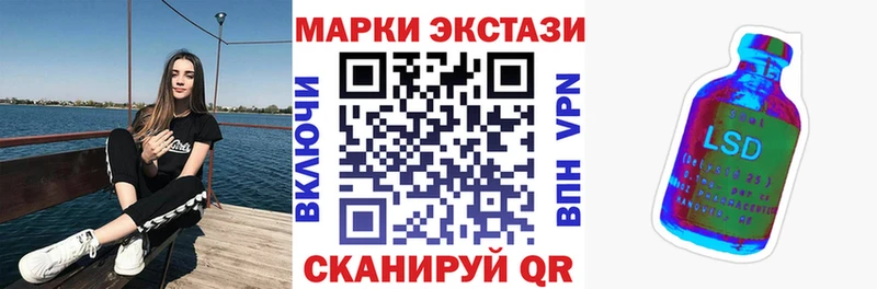 купить   Демидов  Наркотические марки 1500мкг 