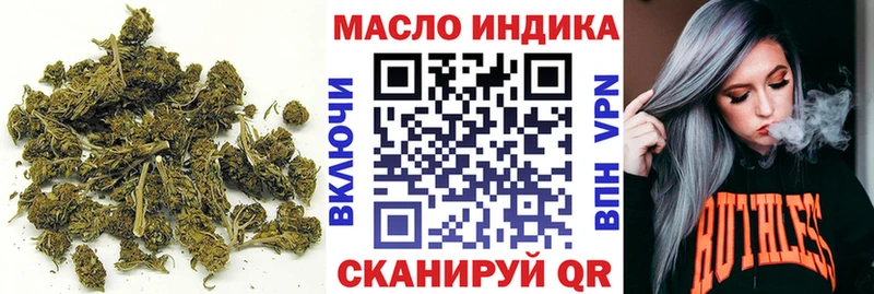 Дистиллят ТГК гашишное масло  Демидов 